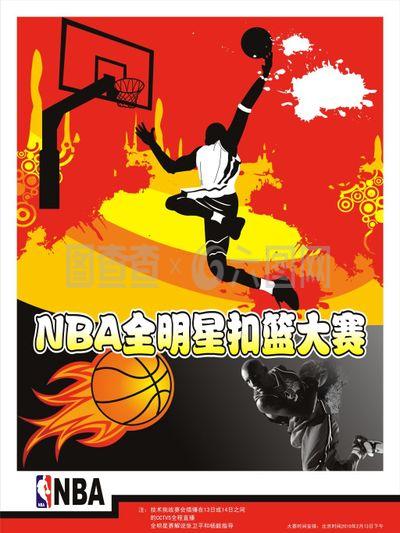 中更