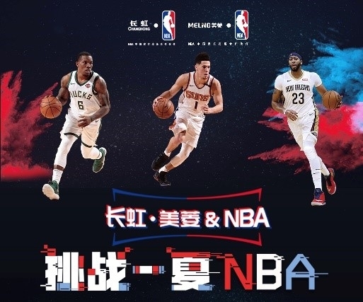 结构性