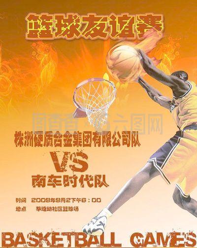攻防较